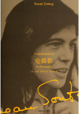 论摄影经典语录