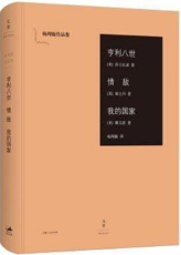 亨利八世经典语录