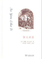 皆大欢喜经典语录