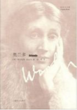 奥兰多经典语录