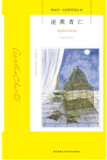 逆我者亡 经典语录/名句