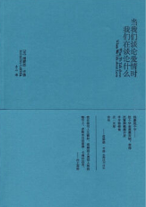 当我们谈论爱情时我们在谈论什么经典语录