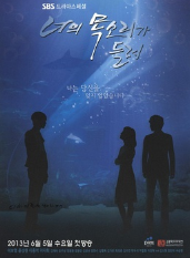 听见你的声音经典语录 听见你的声音经典语录