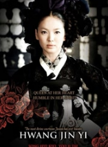 黄真伊经典语录 黄真伊经典语录