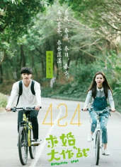 求婚大作战经典语录