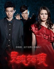 灵魂摆渡经典语录