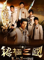终极三国经典语录