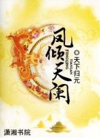 凤倾天阑 经典语录/名句