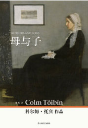 母与子经典语录
