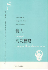 乌发碧眼 名言/名句/语录