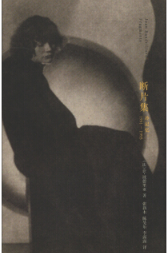断片集经典语录
