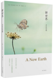 新世界