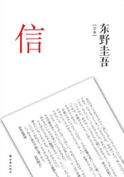 信经典语录