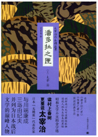 维庸之妻 名言/名句/语录