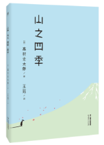 四月物语 经典台词/对白