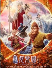 西游记女儿国经典语录
