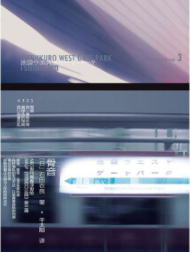 骨音经典语录