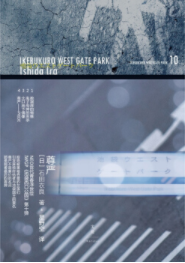 尊严 经典语录/名句