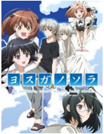 缘之空经典语录
