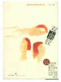 双面胶经典语录