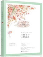 小情书 名言/名句/语录
