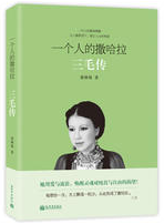 倾城经典语录
