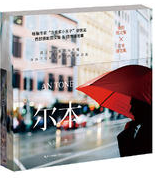 尔本经典语录