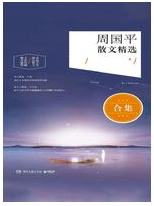 每个人都是一个宇宙经典语录