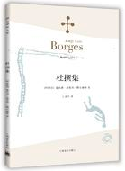 虚构集 名言/名句/语录