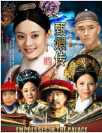 甄嬛传 经典台词/语录/对白