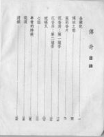 琉璃瓦经典语录