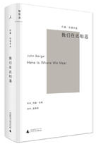 我们在此相遇 经典台词/对白