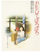 岁月的童话经典语录