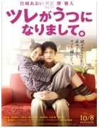 丈夫得了抑郁症 经典台词/对白