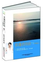 灵魂的自由 名言/名句/语录