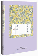 我的阿勒泰 名言/名句/语录