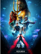 海王经典语录