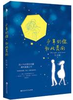 少年的你，如此美丽 经典语录/名句