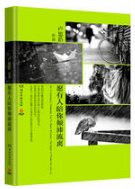 愿有人陪你颠沛流离经典语录