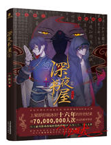 深夜书屋经典语录