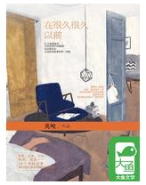 在很久很久以前经典语录