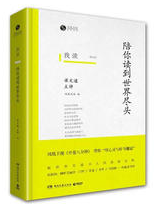 我读 名言/名句/语录