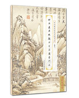 妙法莲华经