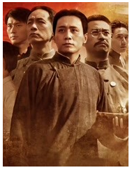建党伟业经典语录 建党伟业经典语录