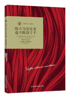 既不当受害者，也不做刽子手 经典台词/对白