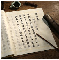 陈情表经典语录