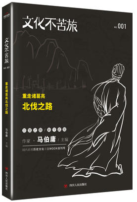 文化不苦旅 名言/名句/语录