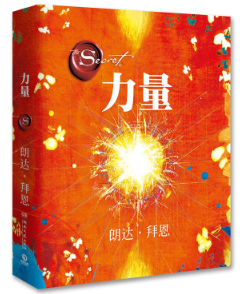 力量经典语录