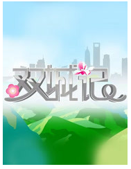 我的双城记经典语录