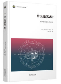 什么是艺术经典语录